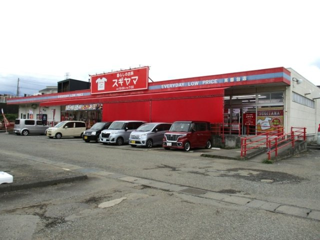 サンロードの周辺