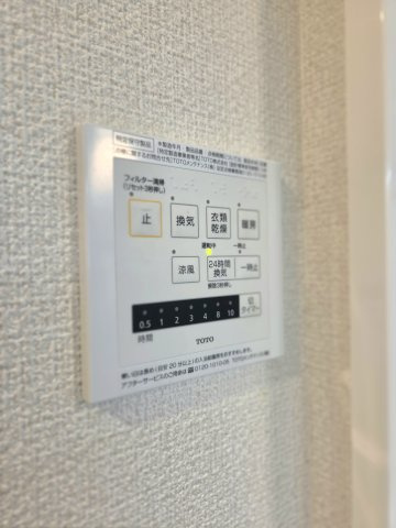 サンロードの設備