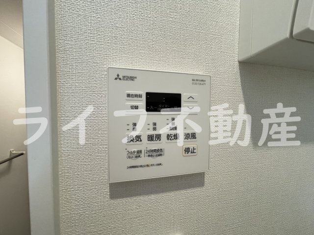 パニール・永和の設備
