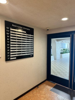 【ロビー】 | メゾン青山