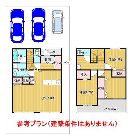 高知市福井町　土地のその他