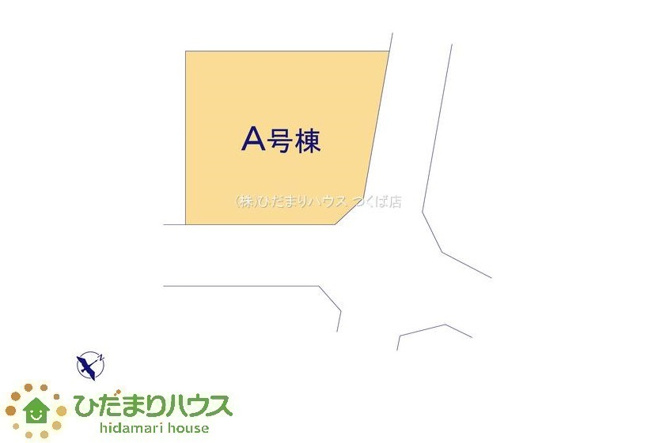 【区画図】 | 小美玉市栗又四ケ2432番　新築戸建 | 角地なので開放的で陽当たり良好。