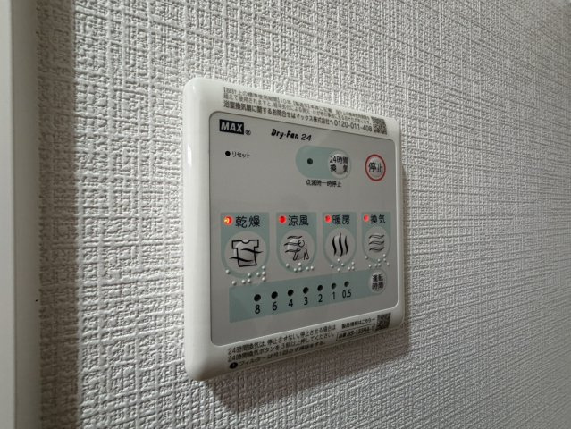 スプランディッド上本町WESTの設備