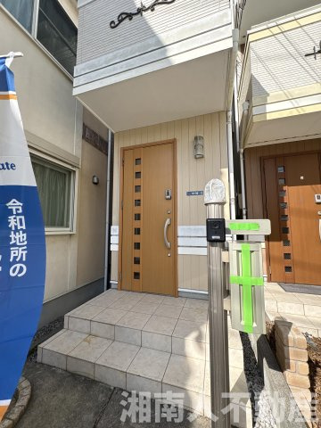 茅ヶ崎市松林一丁目戸建