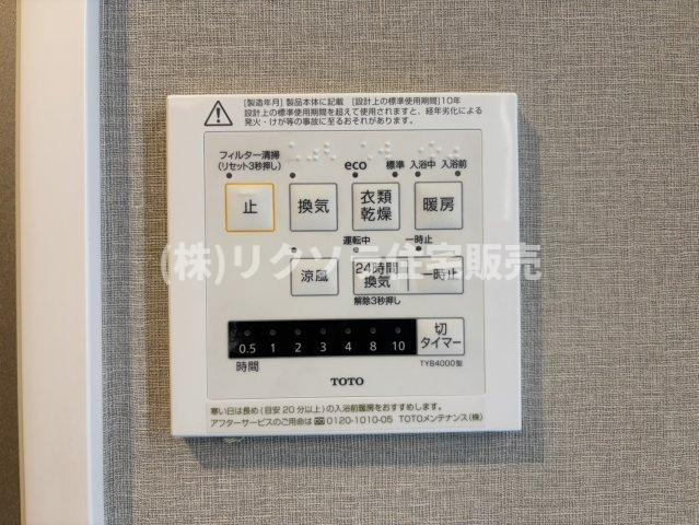 ルネ枚方の冷暖房・空調設備|浴室乾燥機
■物件内覧・資金計画相談・住宅ローン相談、リフォーム相談、お問合せ受付中■
※当日・翌日のご内覧、ご相談はお電話でのお問合せがスムーズです！