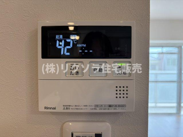 ルネ枚方の発電・温水設備|■物件内覧・資金計画相談・住宅ローン相談、リフォーム相談、お問合せ受付中■
※当日・翌日のご内覧、ご相談はお電話でのお問合せがスムーズです！