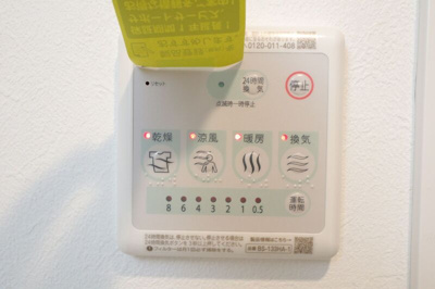 【設備】 | ザ・プレイス中馬込