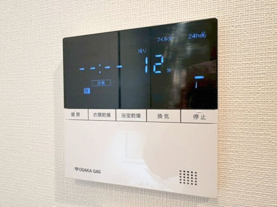 【その他共用部分】 | ディーグラフォート千里中央　セントラルリッチ