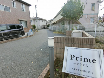 【外観】 | PRIME(プライム)