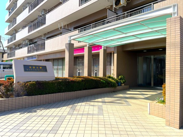 北習志野セントラルガーデン