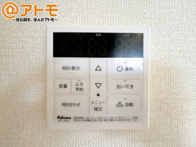 【発電・温水設備】 | 沼津市大塚3期　新築一戸建て　全1棟 | 忙しくてもボタン一つでお湯をはることができるので便利です♪