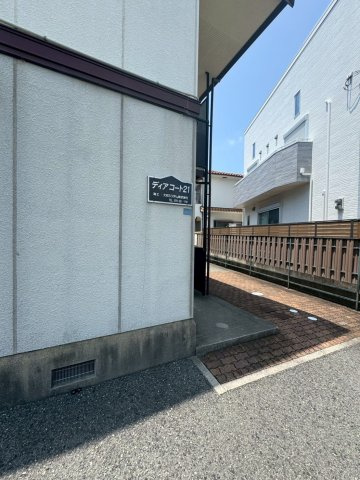 ディアコート２１のエントランス
