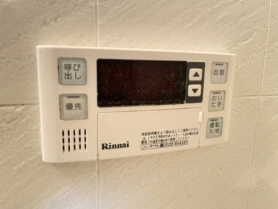 【設備】 | キャッスル川久保