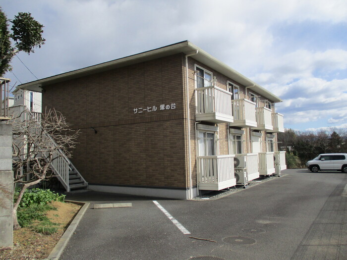 サニーヒル塚の台