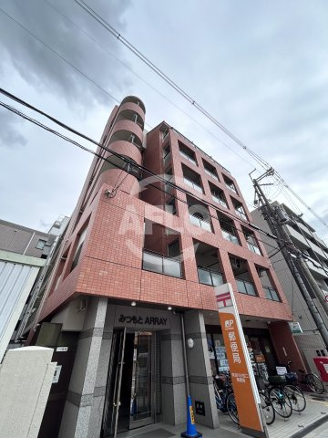 みつもとアレー