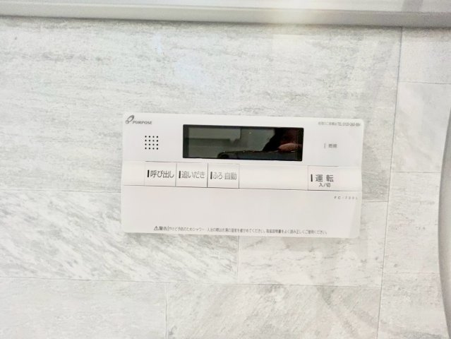 世田谷区粕谷2丁目　新築戸建　残1棟の設備|追い焚き機能付きのため、帰りが遅くなった日にも温かい湯船に浸かって疲れを癒すことができます。（1号棟写真）

現地ご見学希望・資料請求などお気軽にお問い合わせ下さい！
03-5990-5201