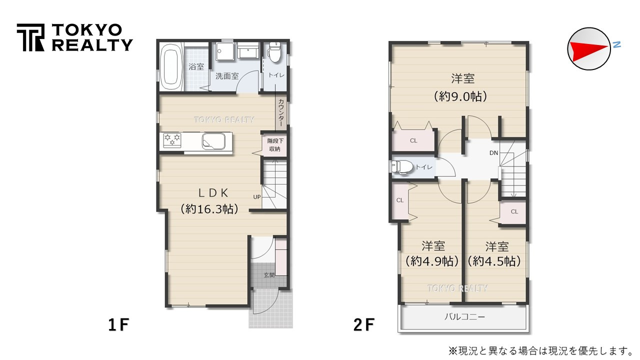 世田谷区粕谷2丁目　新築戸建　残1棟の間取り|2号棟間取り図

現地ご見学希望・資料請求などお気軽にお問い合わせ下さい！
03-5990-5201