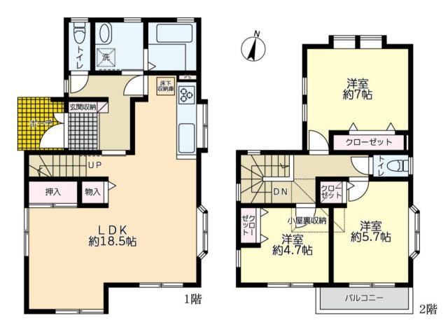 横浜市青葉区桂台2丁目 中古戸建て【仲介手数料無料】