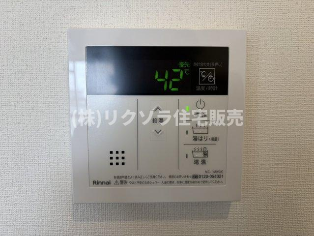 ルネ枚方の発電・温水設備|■物件内覧・資金計画相談・住宅ローン相談、リフォーム相談、お問合せ受付中■
※当日・翌日のご内覧、ご相談はお電話でのお問合せがスムーズです！