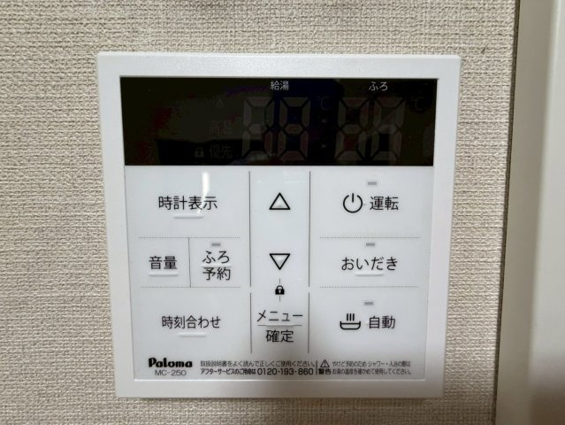 ライオンズマンション和歌山三木町のその他