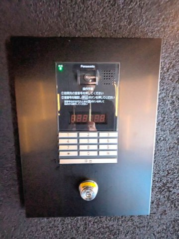 LUMIEC un 入谷のエントランス|モニター付オートロックセキュリティです