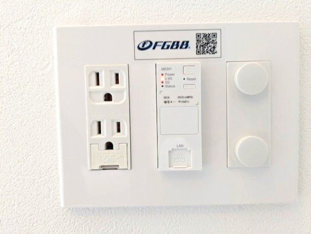 LUMIEC un 入谷の設備|インターネット