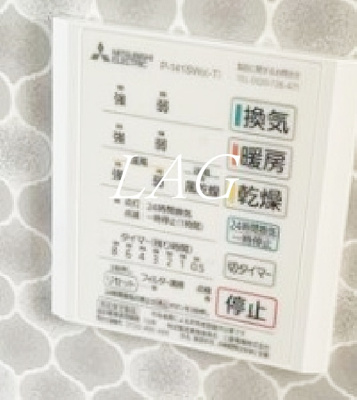 【その他】 | ＦＭ７池袋ハウス