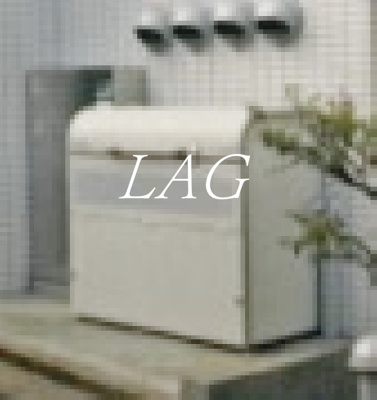 【その他共用部分】 | ルナーク船木 | ゴミ置き場です。