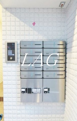 【その他共用部分】 | フェリーチェ小竹向原 | 集合ポストです。