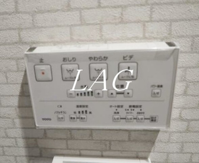 【設備】 | フェリーチェ小竹向原 | ウォシュレット付きです。