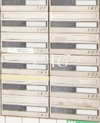 【その他共用部分】 | ルナーク船木 | 集合ポストです。