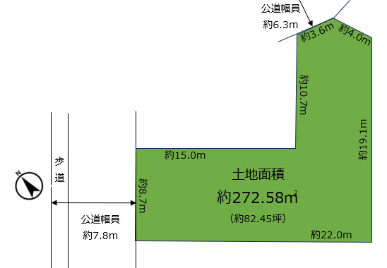 西岡本4丁目　売土地の土地図|土地面積約272.58㎡　建築条件なし　お好きな工務店・ハウスメーカーで建築可能