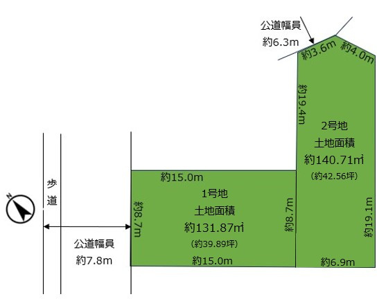 西岡本4丁目　売土地の土地図|1号地：土地面積約131.87㎡　7,480万円（建築条件なし）､7,400万円（建築条件付）
2号地：土地面積約140.71㎡　7,180万円（建築条件なし）､7,450万円（建築条件付）