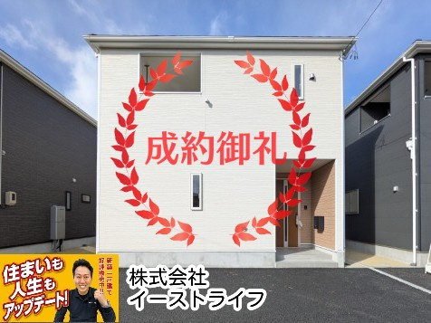 【新築戸建】　いわき市小名浜南富岡第1　全5棟
