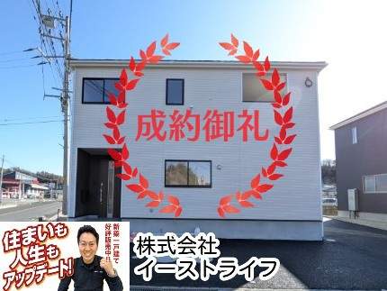 【新築戸建】　いわき市小名浜下神白第3