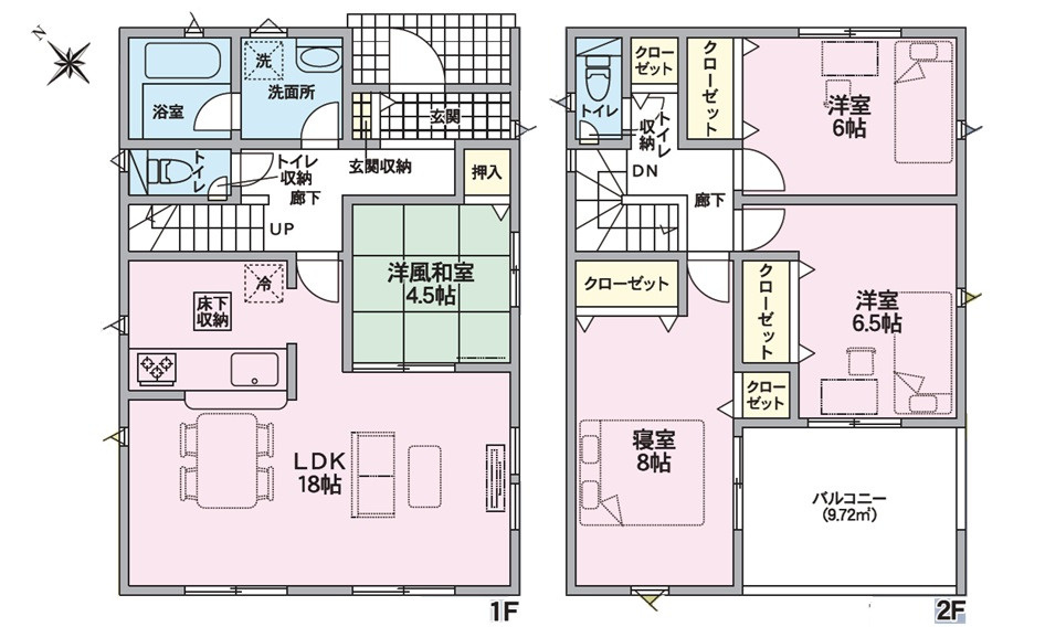 広島市安佐北区亀山８丁目