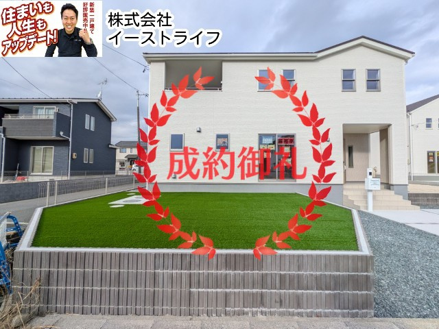 【新築戸建】　いわき市平下平窪１期　長期優良住宅　全３棟