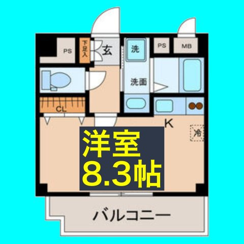 荒畑ハイツの間取り