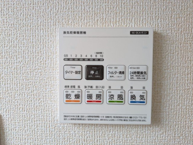 【新築戸建】　いわき市小名浜大原1期　全6棟　長期優良住宅の収納|同社施工写真　各居室に収納が付いているので困りません