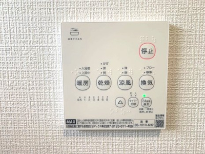 【設備】 | Cradle garden松原市北新町第8 | 時間や天気を気にせず洗濯物を乾かせる浴室乾燥機付き。冬場に浴室を暖めることも出来、ヒートショック対策にも！
