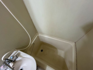 【浴室】 | グランデール八王子