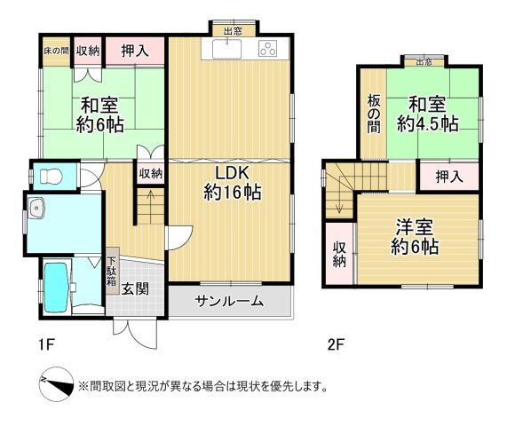【間取り】 | 企救丘六丁目6番6号（B-36）