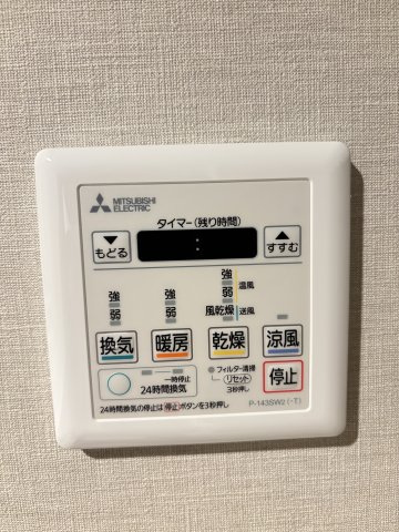浴室暖房乾燥リモコン
