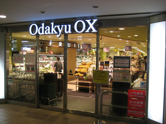 ＯｄａｋｙｕＯＸ代々…まで489m