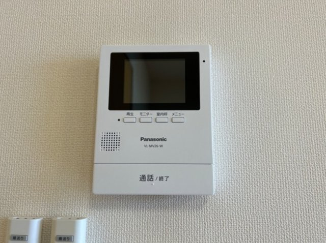 コンフォルトのセキュリティ