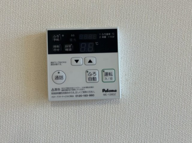 コンフォルトの設備