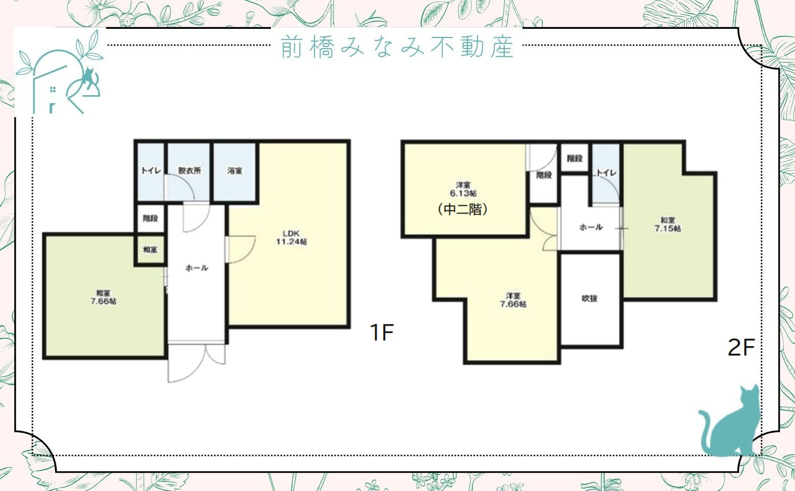 【中古戸建】高崎市楽間町１期　４LDK