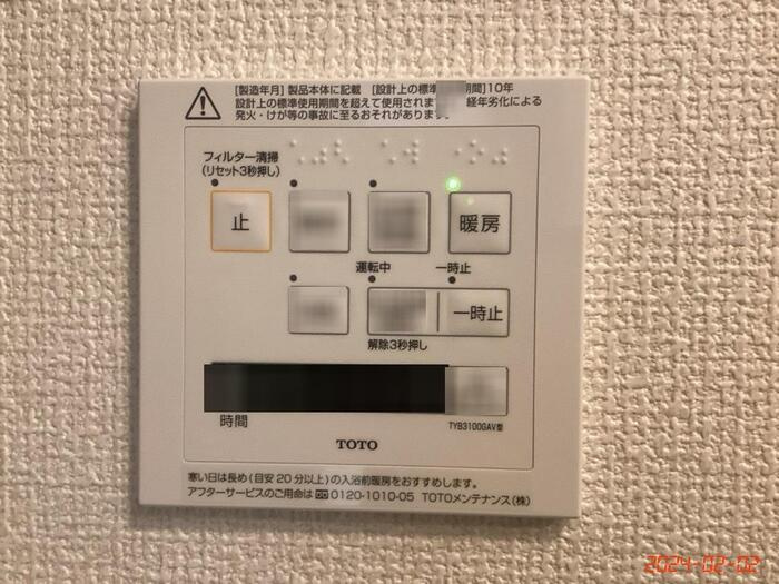 あいグラン・三島駅　B棟の設備