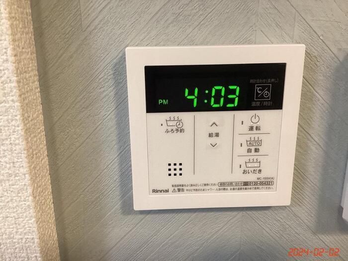 あいグラン・三島駅　B棟の設備