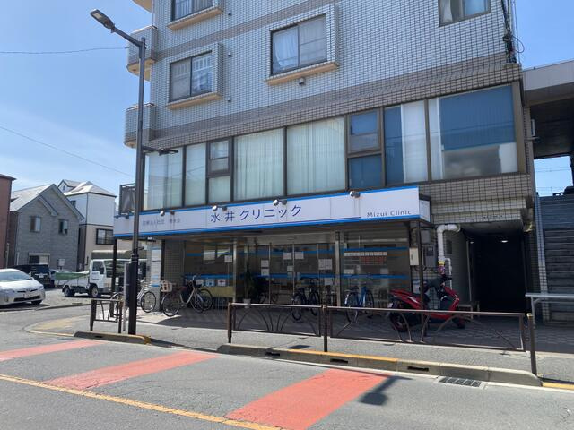 水井クリニックまで300m